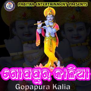 Gopapura Kalia