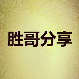 口琴 闪闪的红星插曲