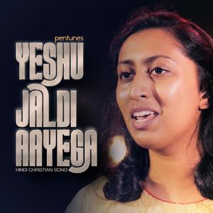 Yeshu Jaldi Aayega