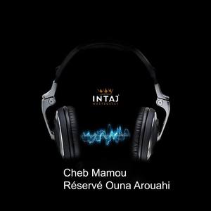 Réservé Ouna Arouahi