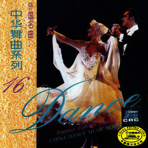 Ah Figaro (A Fei Jia Luo (Kuai Si))