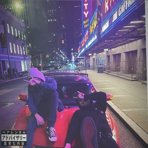 Reasons(feat. Freshman Jeff) (Explicit)