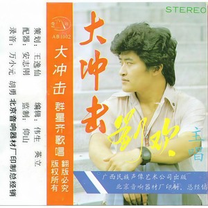 留给夜的对话 (Single Version)