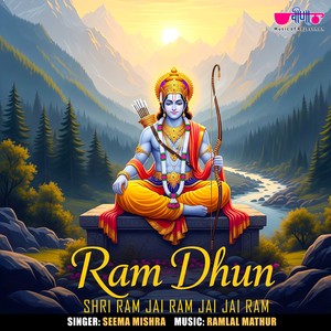 Shri Ram Jai Ram Jai Jai Ram Ram Dhun