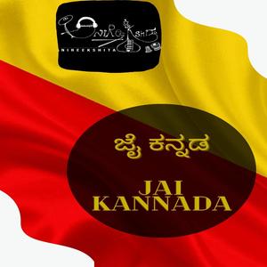 Jai Kannada(feat. Anireekshita)