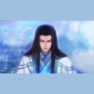 寂难永劫