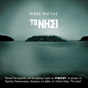 Mavri Petalouda (From