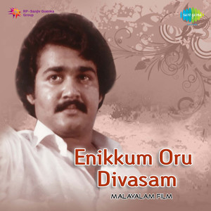 Anpolikku Koluthivecha