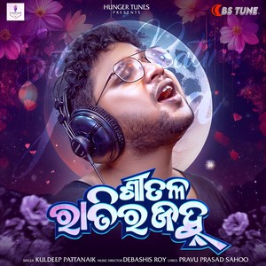 SITALA RATIRA JANHA