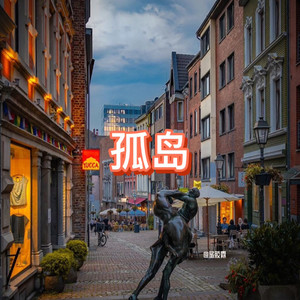 总为情伤 (真实版)