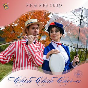 Chim Chim Cher-ee (From