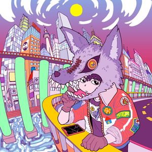 낙열 (feat. Marcellin) (fever goes down)