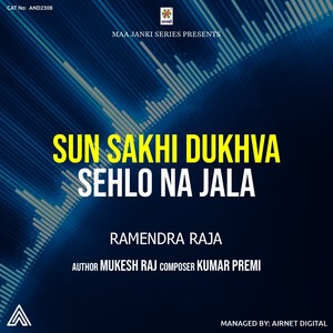 Sun Sakhi Dukhva Sehlo Na Jala