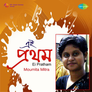 Mounita Mitra Ei Pratham