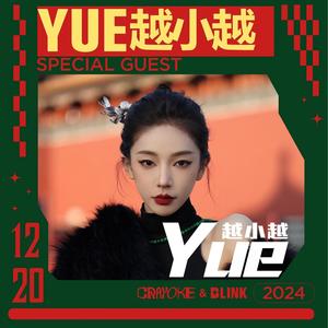 12.20 Yue越小越@BLINK@ XX_Yue SET 01