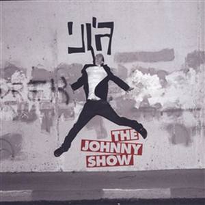 Alternative Eulogy (Esped Alternativi)