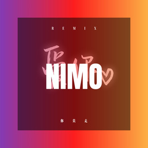 可可托海的牧羊人