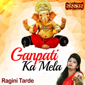 Ganpati Ka Mela