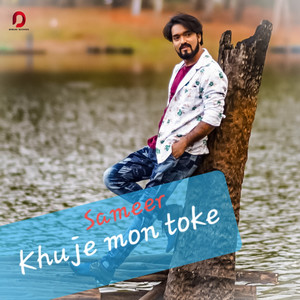 Khuje Mon Toke - Single