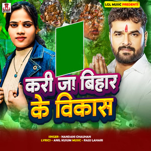 Kari Ja Bihar Ke Vikas