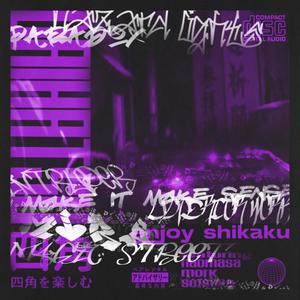 Hazard Lights (Explicit)