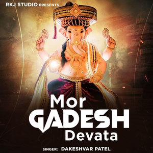 Mor Gadesh Devata