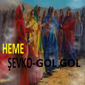 Gol Gol (Sevko)