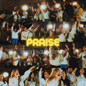 Praise Cover (Farsi English)