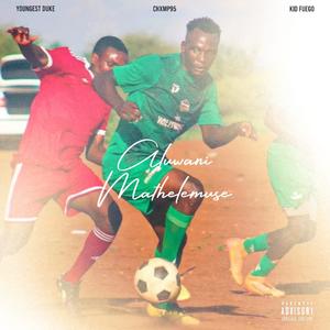 Aluwani (feat. Youngest Duke & Chxmp95) (Explicit)