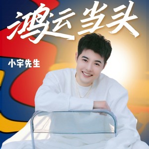 我忘了你也弄丢了自己 (伴奏)