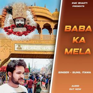 BABA KA MELA (feat. SUNIL ITAWA)