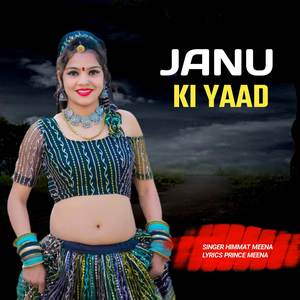 Janu Ki Yaad