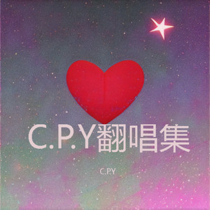 再吻我吧!封面
