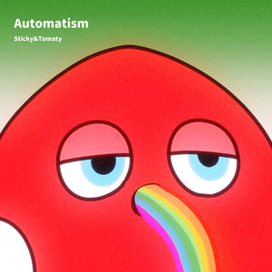 オートマティズム