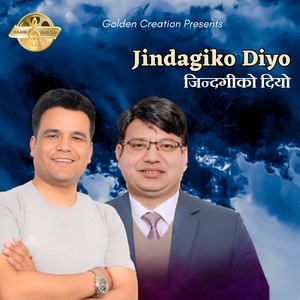 Jindagiko Diyo