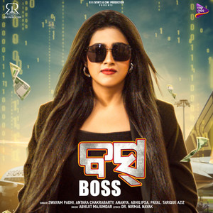 Boss (Original Motion Picture Soundtrack)