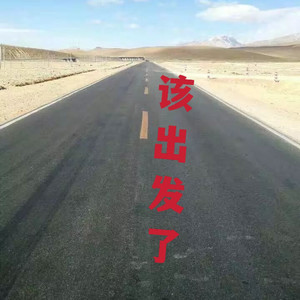 刘伟权 - 胆小鬼 (伴奏)