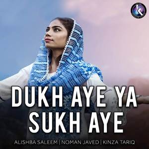 Dukh Aye Ya Sukh Aye