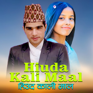 Hiuda Kali Maal
