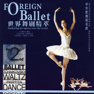 The Swan Lake