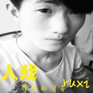 鱼先声 - 忘不掉的你