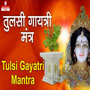 Tulsi Gayatri Mantra