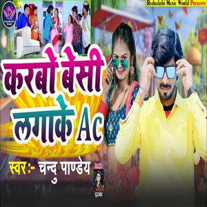 Karbo Besi Lagake Ac