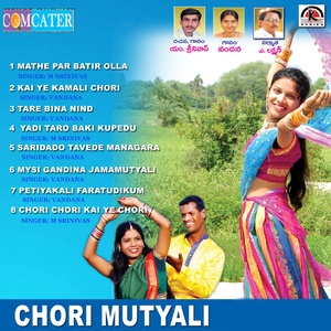 Chori Mutyali