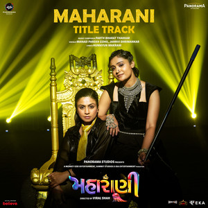 Maharani - Title Track (From 