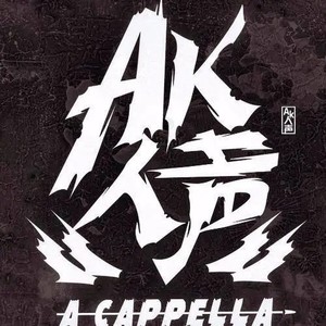 快过年了，该回家了