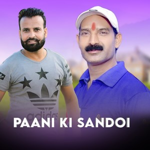 Paani Ki Sandoi