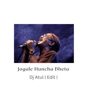 Jogale Huncha Bheta | Dj Atul Edit | (Explicit)