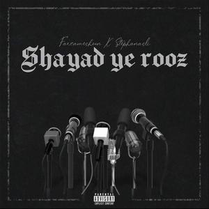 Shayad Ye Rooz (Explicit)