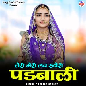 Teri Meri Love Story Padhbaali